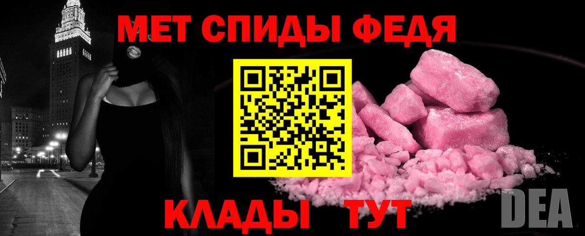 Amphetamine 97% Троицк