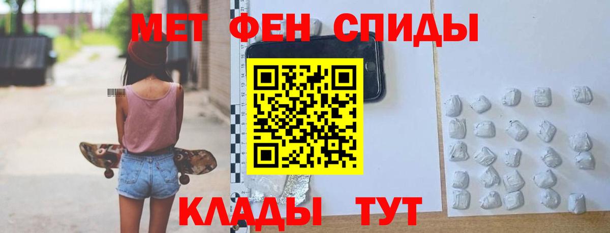 АМФЕТАМИН Premium  АМФ  Amphetamine  blacksprut ONION  Троицк  Вход с VPN 