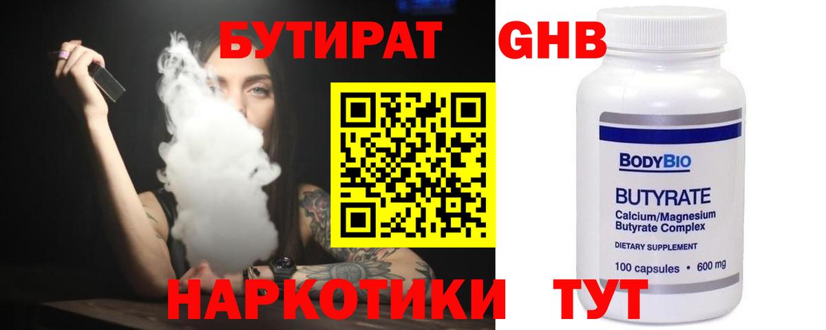 NBOMe Троицк