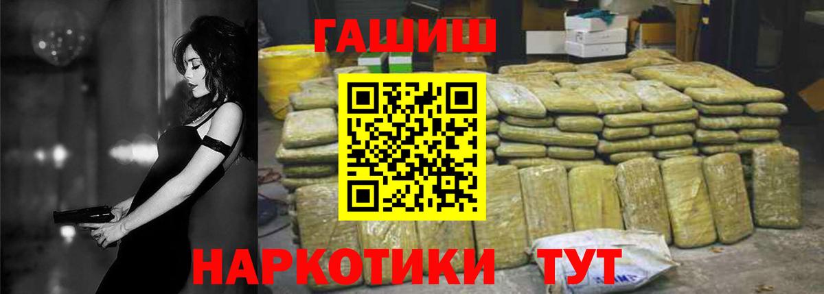 ГАШИШ VHQ Троицк