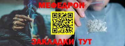 ешки Ангарск