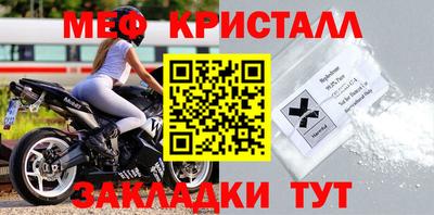 ешки Ангарск