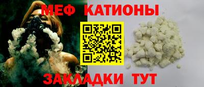 ешки Ангарск