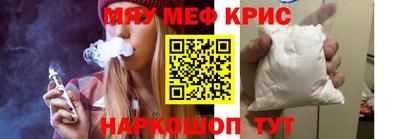 сатива Анапа