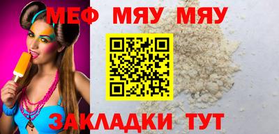 ешки Ангарск