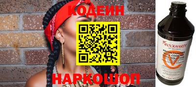 сатива Анапа