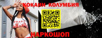 сатива Анапа