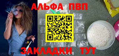 сатива Анапа