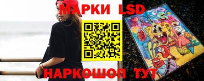 метамфетамин Анжеро-Судженск