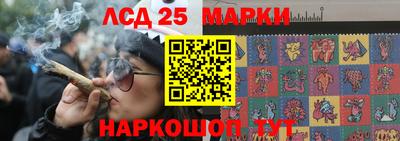 метамфетамин Анжеро-Судженск