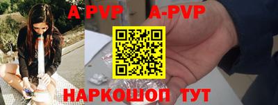 ешки Ангарск