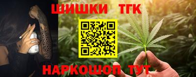 метамфетамин Анжеро-Судженск