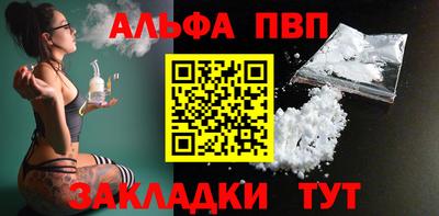 сатива Анапа