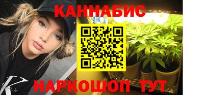 сатива Анапа