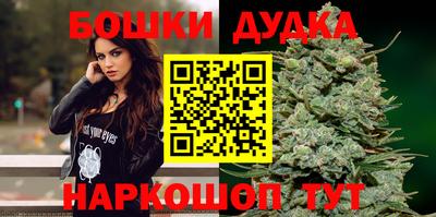 ешки Ангарск