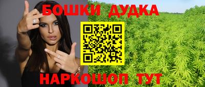 ешки Ангарск