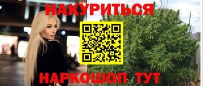 метамфетамин Анжеро-Судженск