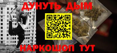 ешки Ангарск