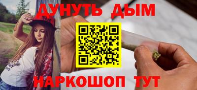 метамфетамин Анжеро-Судженск