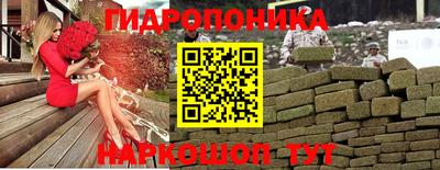 ешки Ангарск