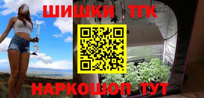 метамфетамин Анжеро-Судженск