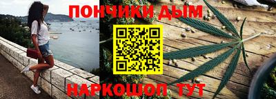 сатива Анапа