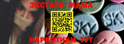 ешки Ангарск
