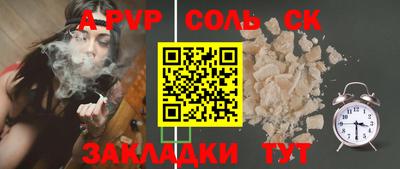 метамфетамин Анжеро-Судженск