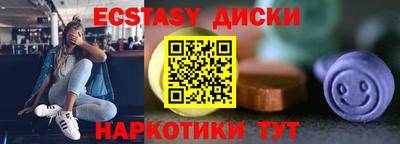 ешки Ангарск
