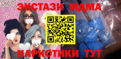метамфетамин Анжеро-Судженск