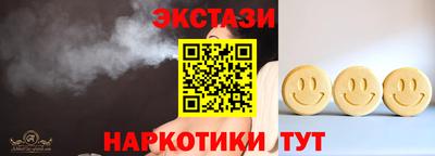 сатива Анапа