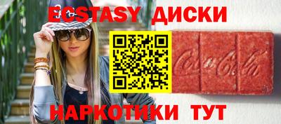 метамфетамин Анжеро-Судженск