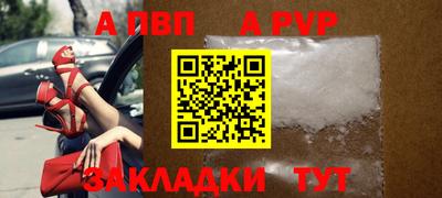 метамфетамин Анжеро-Судженск