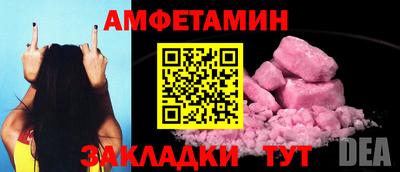 сатива Анапа