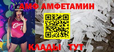 метамфетамин Анжеро-Судженск