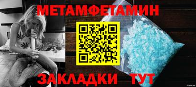 ешки Ангарск