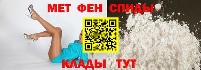 метамфетамин Анжеро-Судженск
