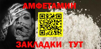 сатива Анапа