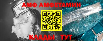 ешки Ангарск