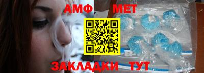 ешки Ангарск