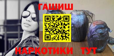ешки Ангарск