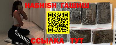 метамфетамин Анжеро-Судженск