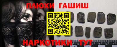 сатива Анапа