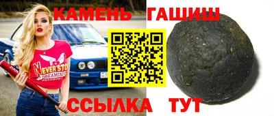 сатива Анапа