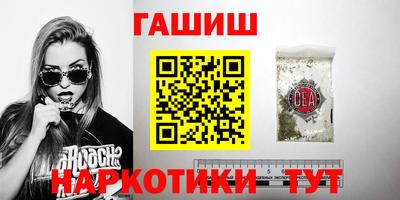 сатива Анапа