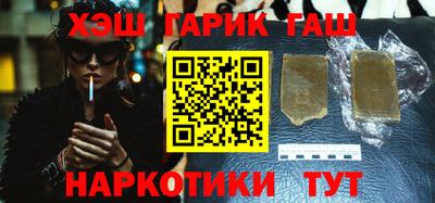 ешки Ангарск