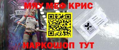 ешки Ангарск