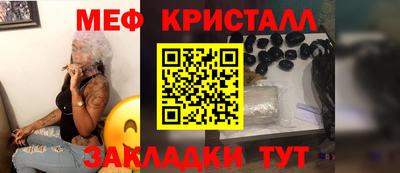 ешки Ангарск