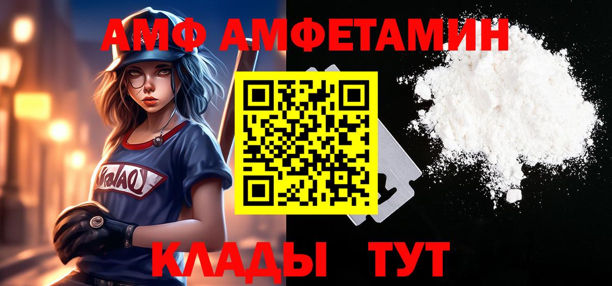 Первитин Декстрометамфетамин 99.9%  Вход с VPN  Троицк 
