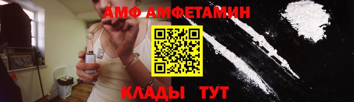МЕТАМФЕТАМИН витя Троицк